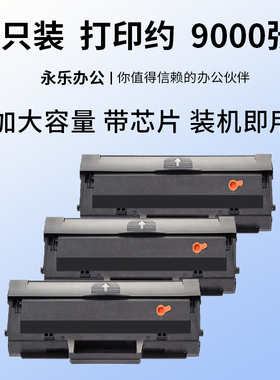 适用惠普HPLaserMFP135a打印机硒鼓墨粉135w碳粉盒135fnw碳粉墨盒