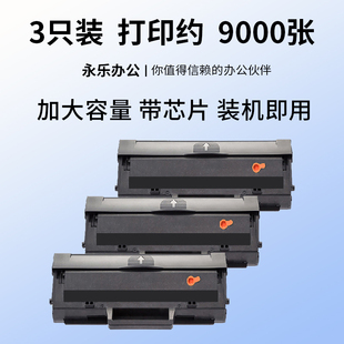 适用惠普HPLaserMFP135a打印机硒鼓墨粉135w碳粉盒135fnw碳粉墨盒