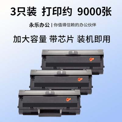 适用惠普HPLaserMFP135a打印机硒鼓墨粉135w碳粉盒135fnw碳粉墨盒