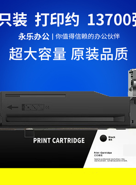 适用惠普W1335X多功能复印机高容量碳粉盒W1335A硒鼓墨盒335X墨粉