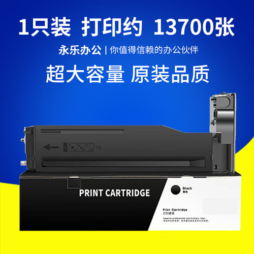 适惠普LaserJetMFPW1334X多功能一体打印机硒鼓墨盒W1334A碳粉盒