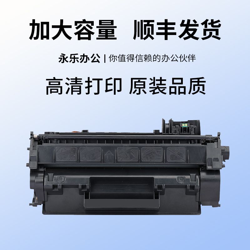 适用惠普M426dw多功能一体机硒鼓墨盒M426fdw粉盒碳粉M426fdn墨粉