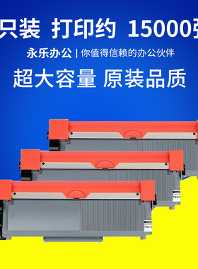 适用联想激光打印机硒鼓M7450FPRO墨粉Lenovo7450fpro墨粉盒碳粉