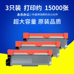 适用联想M7605DW打印机墨盒LenovoM7605D硒鼓墨粉M7605硒鼓架碳粉