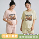 裤 孕妇家居服夏装 夏季 T恤套装 子两件套 上衣小个子宽松夏天短袖