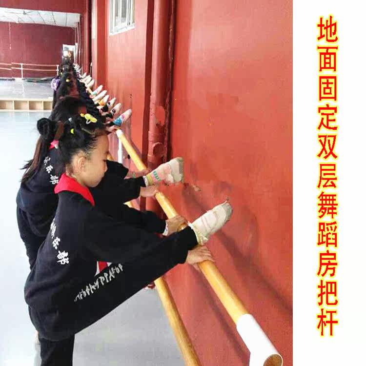 双层壁挂式可升降舞蹈把杆家庭家用儿童健身房舞蹈房幼儿园压腿杆|ruв категории движение/йога/фитнес/фанаты товаров, танец/аэробика/гимнастика, современный танец, Современные танцы аксессуары - от Buy2taobao.com для оказания профессиональной услуги покупки агента Taobao