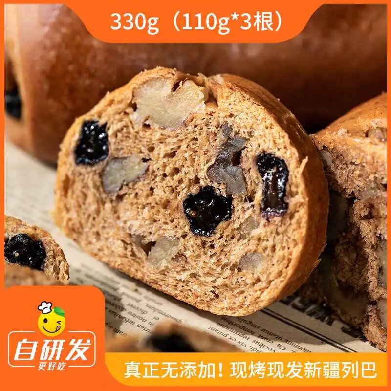 辰颐物语新疆风味黑麦列巴3根图片