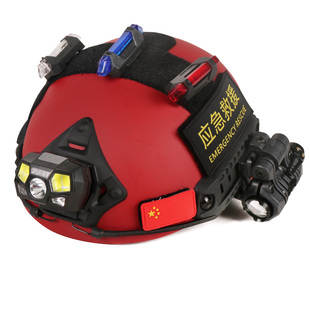 救援头盔森林消防应急抢险多功能安全防护救生装备拓展轻型无孔帽
