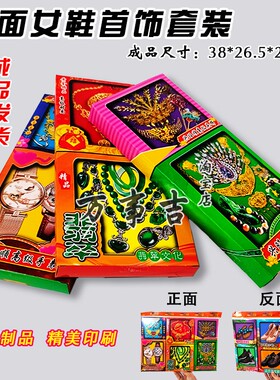 女士首饰盒珠宝项链玉手镯手表