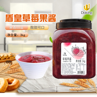 盾皇果醬奶茶店專用大桶果肉醬