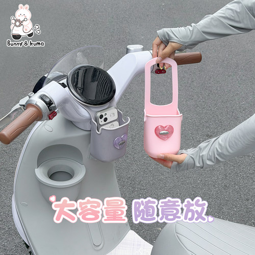 电动车水杯架大容量拿取方便