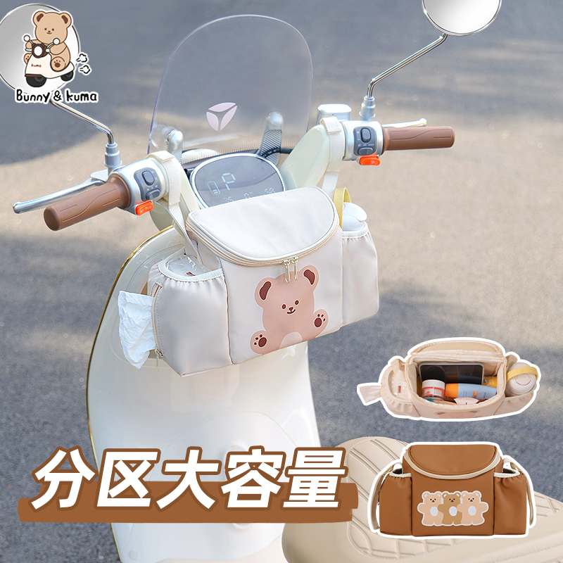 电动车挂袋大容量分区收纳