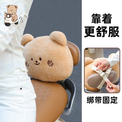 电动车背套腰垫缓解压力久靠不累