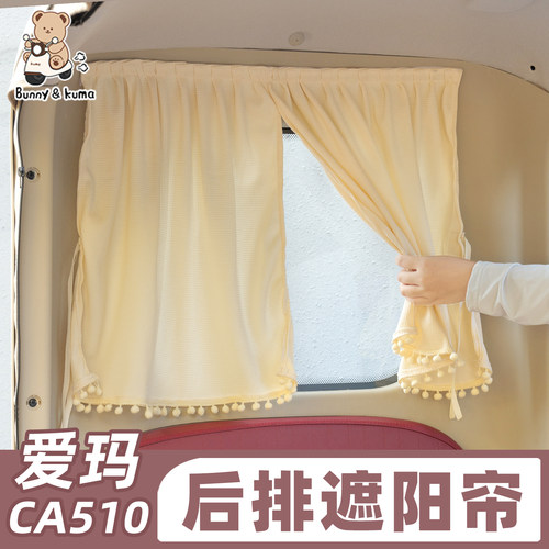 三轮车遮阳帘防晒隔热保护隐私