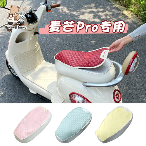 电动车翻翻垫双面可用防水防晒