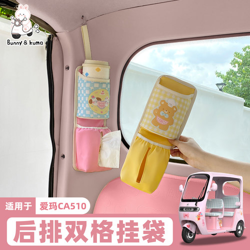 三轮车挂包侧边收纳拿取方便