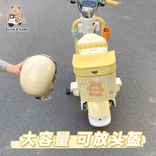 电动车后备包大容量可放头盔