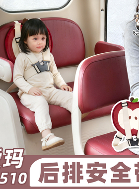三轮车后座儿童安全带小孩防摔保险带适用于爱玛CA510固定安全绳