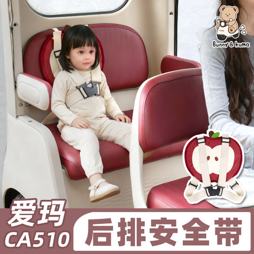 三轮车儿童防摔背心安全稳固