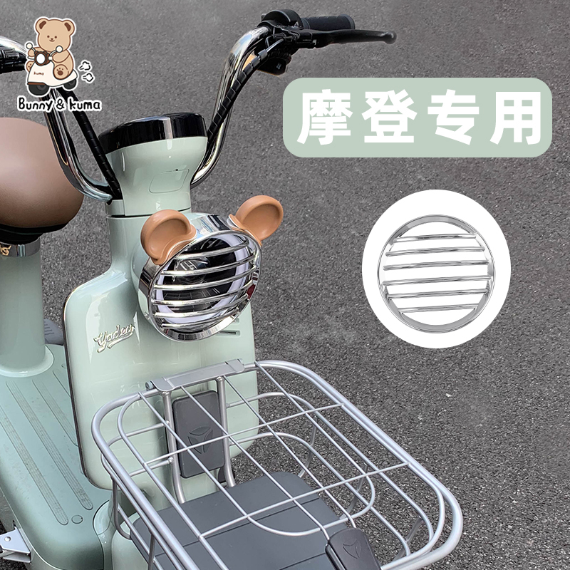 电动车灯罩耐用防刮耐磨