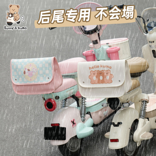 宇宙充电器收纳兜后尾包 电动车后置挂物包适用于雅迪光芒爱玛元