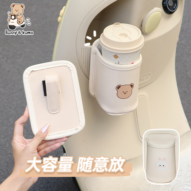 电动车水杯架赠送垫片稳固不晃