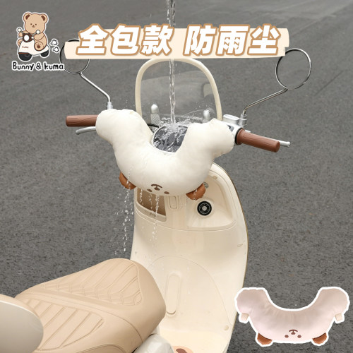 电动车防撞垫升级皮面好打理