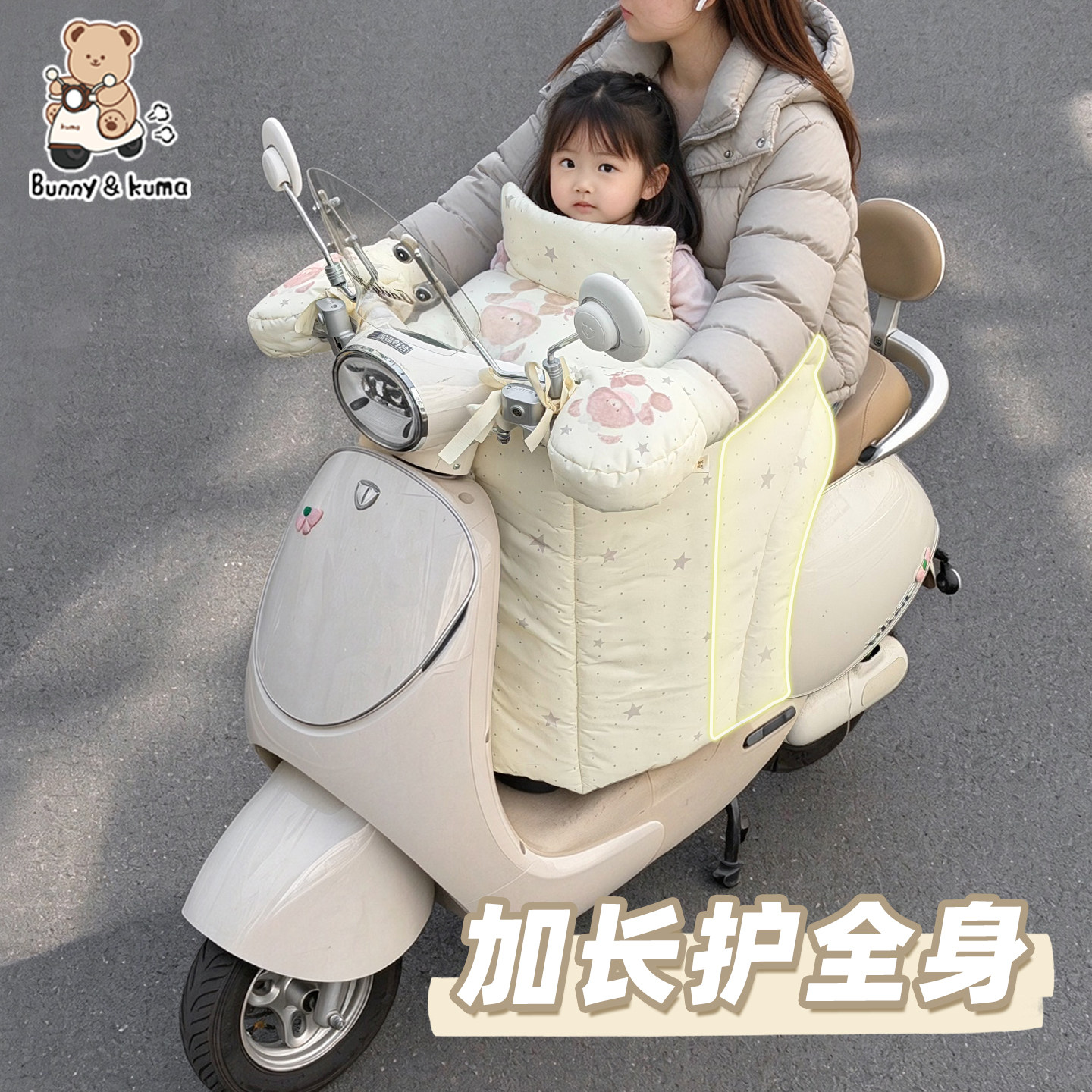 电动车亲子挡风被电瓶自行车冬季保暖加长加大2026新款防寒防风罩