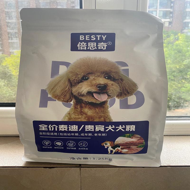 泰迪专用狗粮小型犬幼犬5斤10斤装贵宾犬成犬肉松牛肉味奶