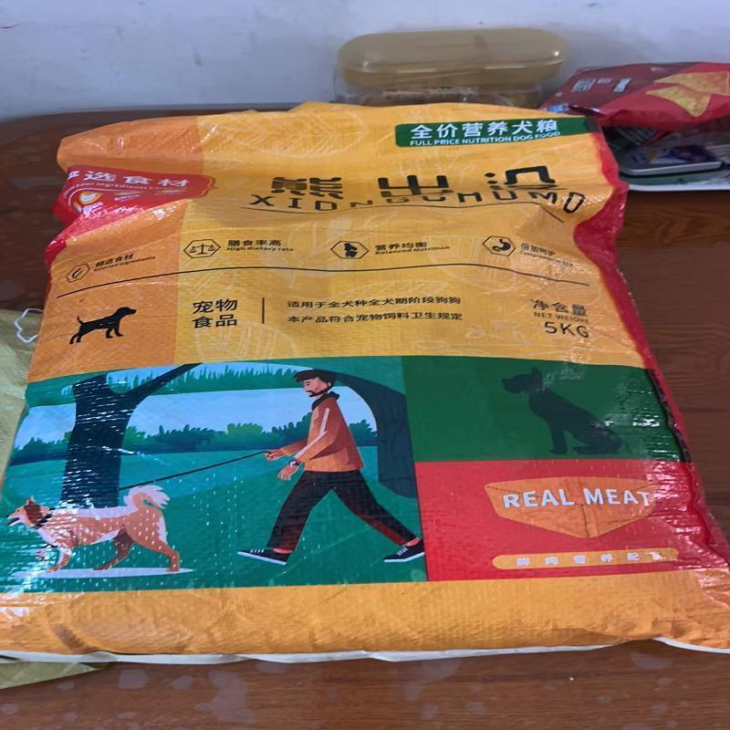 好货熊出没狗粮通用型10斤20斤40斤哈士奇泰迪金毛德牧小型犬犬粮