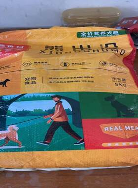 好货熊出没狗粮通用型10斤20斤40斤哈士奇泰迪金毛德牧小型犬犬粮