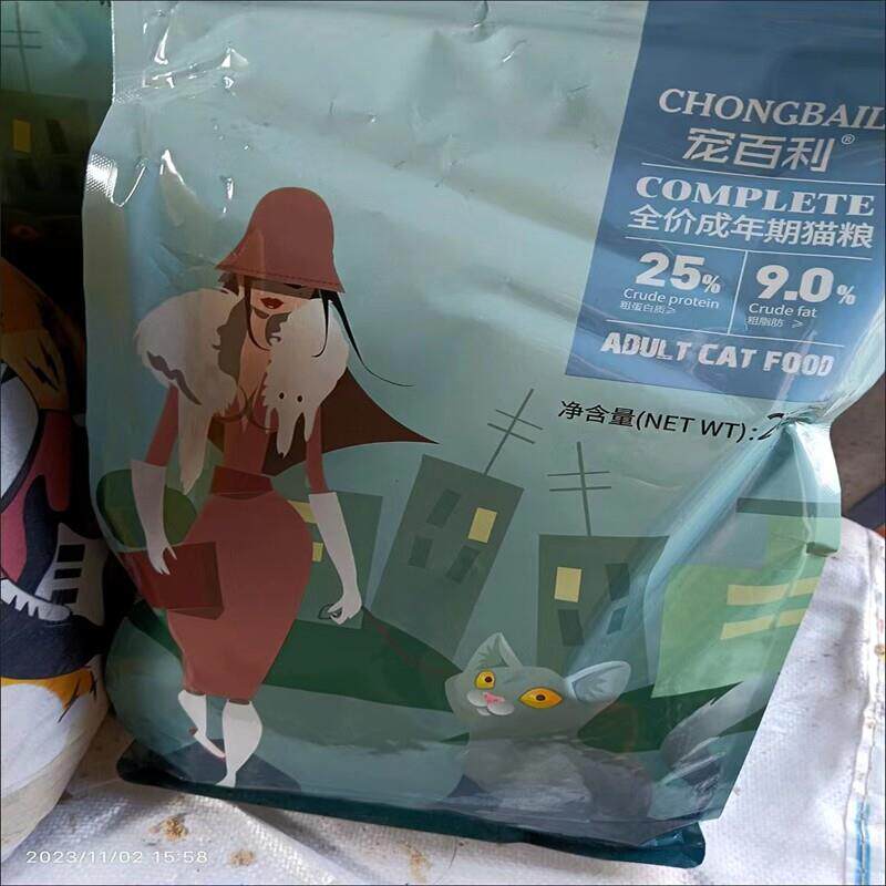 宠百利冻干猫粮成猫幼猫营养三拼鱼肉增发低油低盐天然肥腮猫咪食