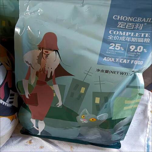 宠百利冻干猫粮成猫幼猫营养三拼鱼肉增发低油低盐天然肥腮猫咪食