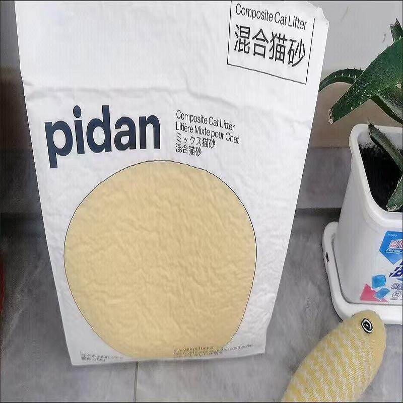 pidan混合皮蛋猫砂经典款3.6KG 4包14.4KG可冲厕所旗舰店正品