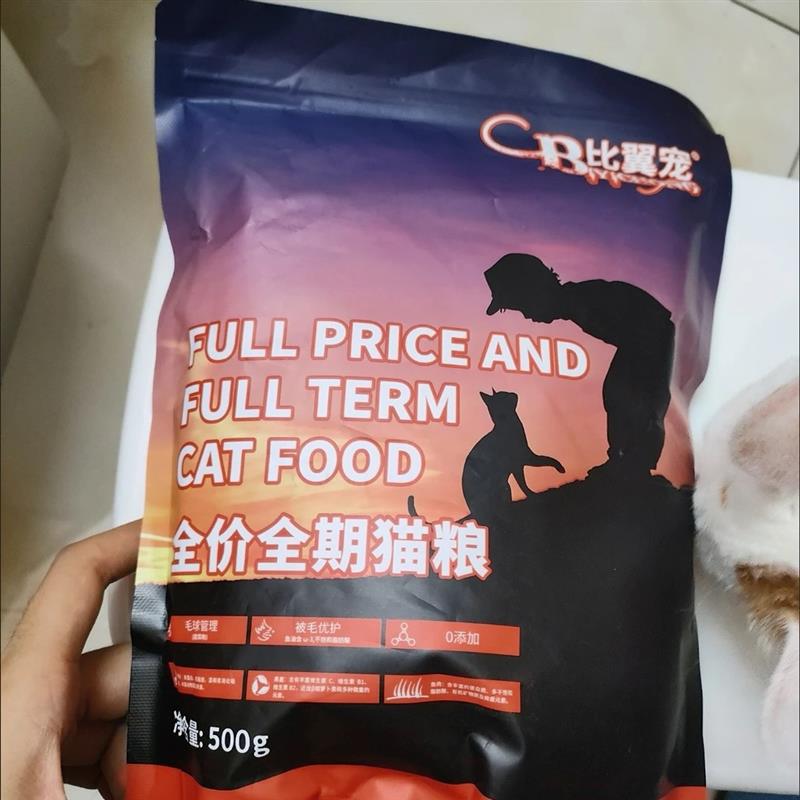 鲜肉猫咪猫粮幼猫狸花猫小猫增肥发腮呵护肠胃