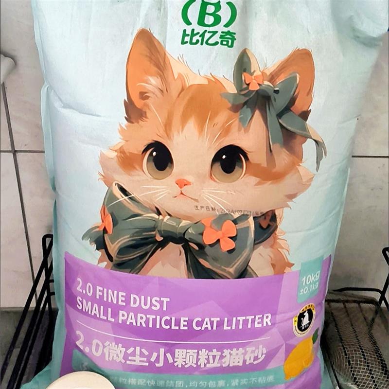 清香型小米除臭用量省膨润土清仓装低尘猫咪盆底快速结团猫