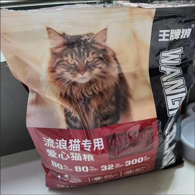 肉绒夹心猫粮流浪猫猫咪成猫幼猫通用型增肥发腮高营养