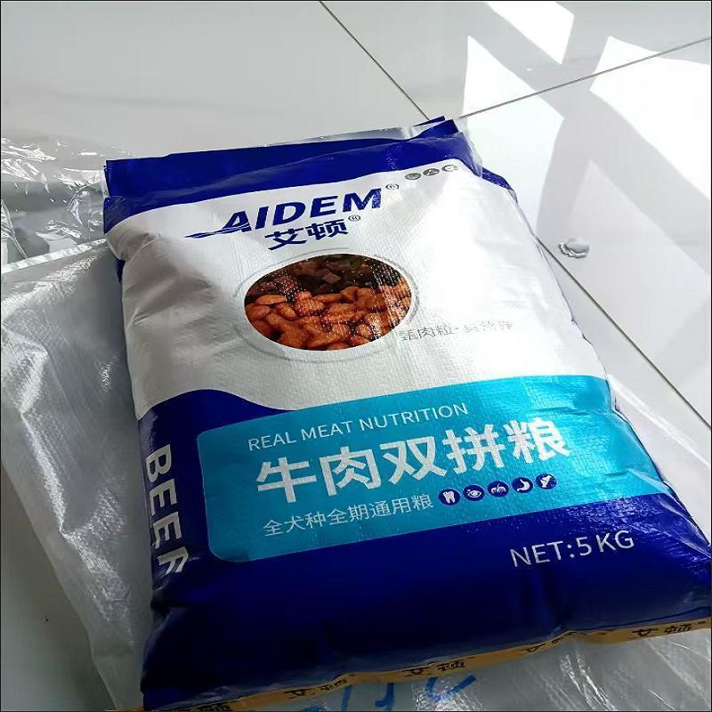 艾顿狗粮成犬幼犬牛肉双拼通用型40斤10斤大型犬金毛哈士奇萨摩耶