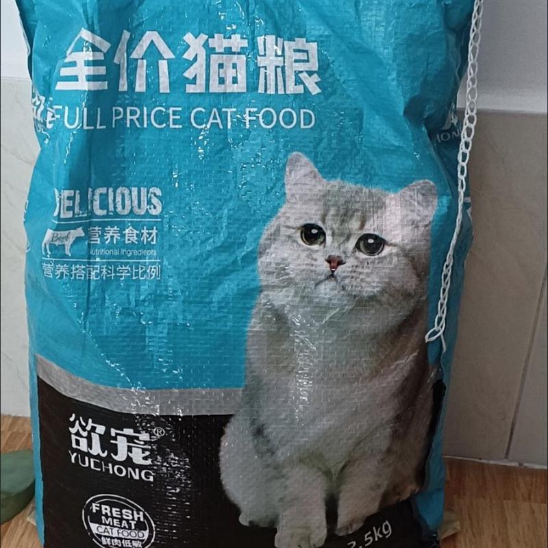 冻干鲜肉猫粮生骨肉全价蓝猫布偶营养发腮成猫幼猫通用型5斤