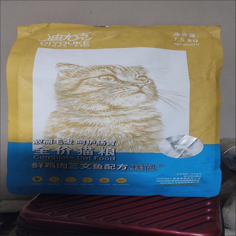 猫粮鲜肉全猫通用1.5kg成猫幼猫通用型试吃35g正品便宜大袋