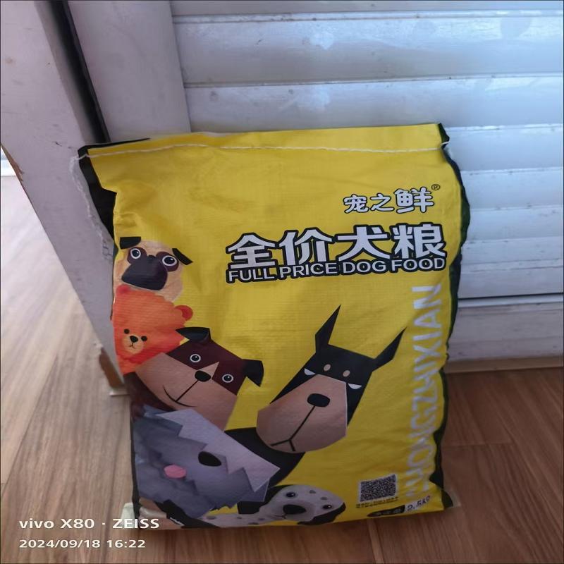 金毛狗粮40斤5斤10金毛犬专用成犬幼犬通用型 天然粮