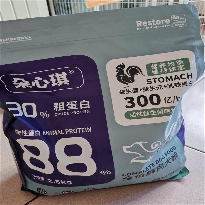 冻干通用型肉松冻干多拼狗食泰迪金毛成犬幼犬增肥美毛