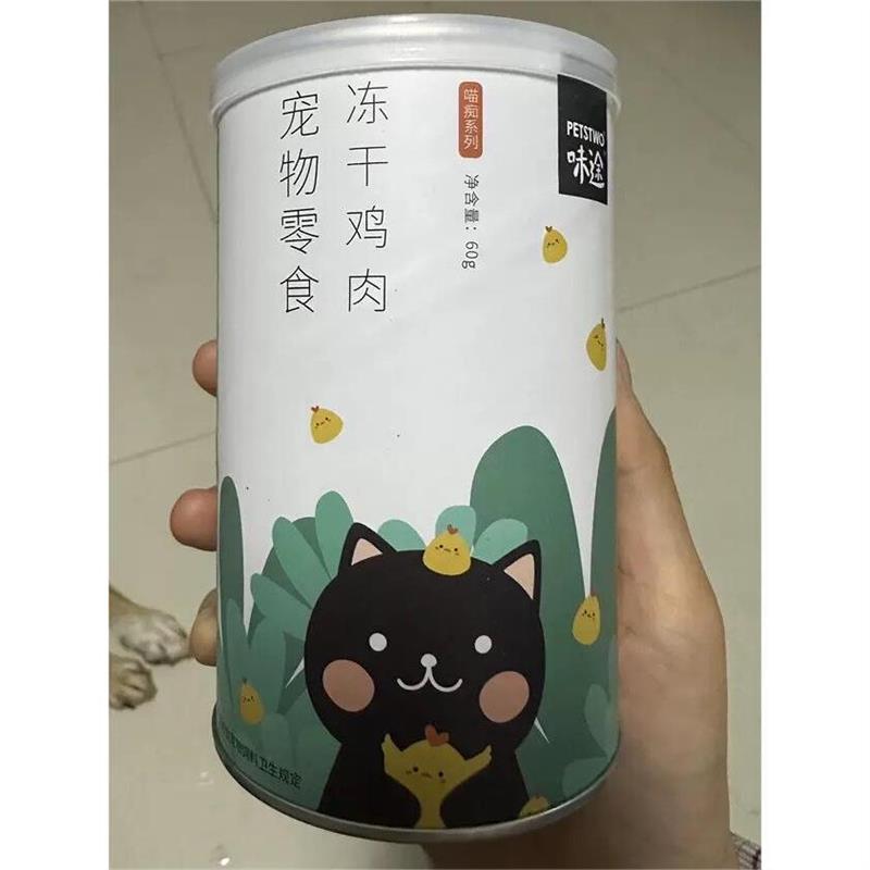冻干猫零食鸡肉粒宠物鸡胸肉营养发腮猫咪零食冻干成幼猫罐头