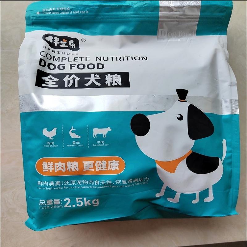 伟立乐冻干10拼狗粮通用型一半冻干一半粮泰迪比熊拉布拉多中大型