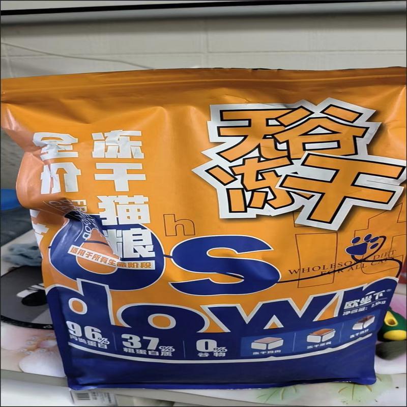 冻干猫粮高蛋白高吸收率减少掉毛英短布偶英短通用全期