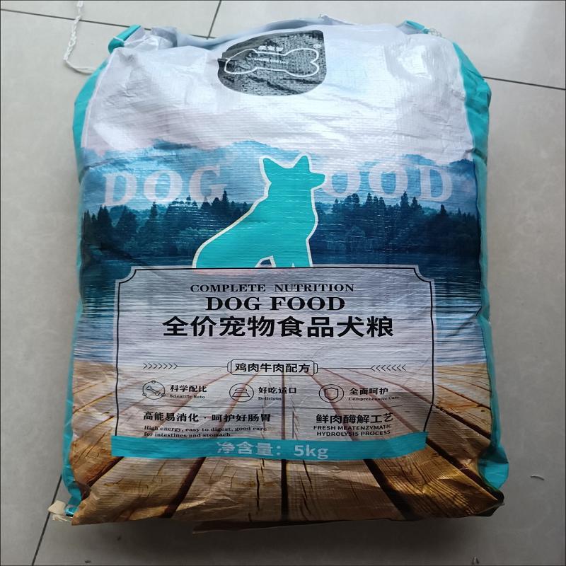 狗粮通用型40斤装金毛泰迪拉布拉多成幼犬小型大型犬10斤