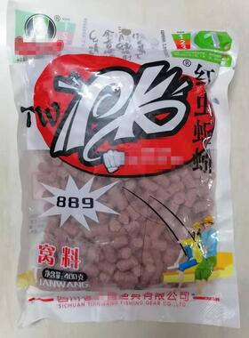 天网PK红虫蚯蚓颗粒889打窝料野钓鲫鲤草鱼鲮鱼通用