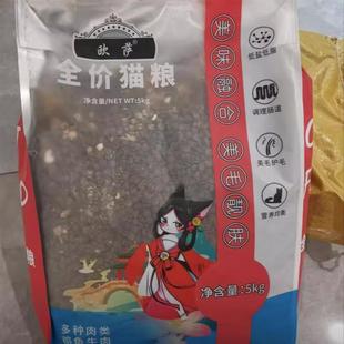 欧萨猫粮冻干全价猫粮成猫幼猫通用高蛋白美毛亮发增肥发腮长胖粮