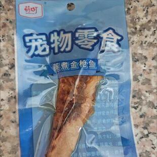 鲜蒸水煮金枪鱼条15g猫零食纯鱼肉宠物猫狗通用即食休闲零食