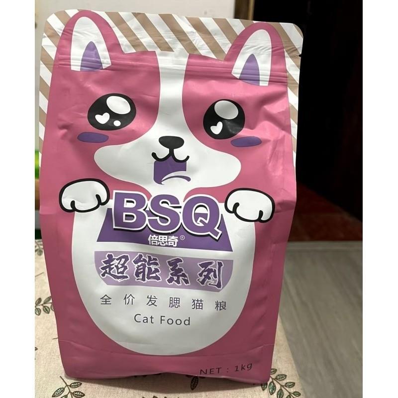 倍思奇全价成猫猫粮冻干猫粮成猫幼猫通用型家养英短蓝猫全价猫粮